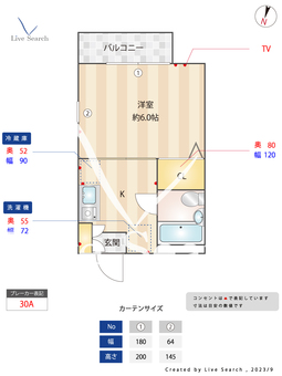 セジュール馬込 202 【東京都荏原町駅】 の間取り図