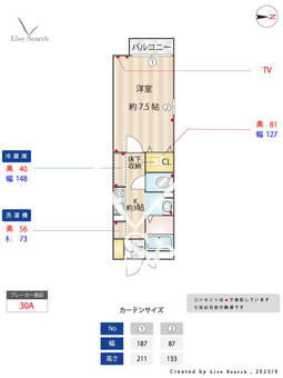 ソレイユ 101 【東京都六町駅】 の間取り図