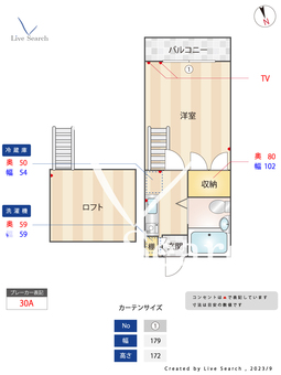 ハイム吉沢 105 【東京都方南町駅】 の間取り図