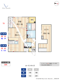 KSワンライフ次郎丸 101 【福岡県次郎丸駅】 の間取り図