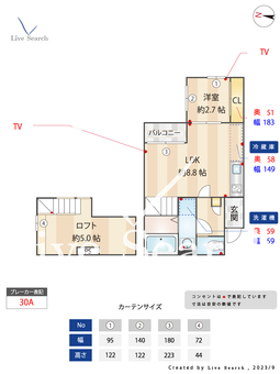 KSワンライフ次郎丸 103 【福岡県次郎丸駅】 の間取り図