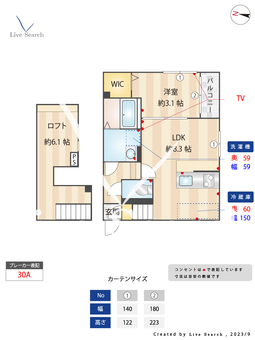 KSワンライフ次郎丸 105 【福岡県次郎丸駅】 の間取り図