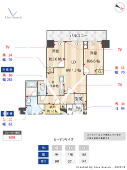ザ・パークハウス神戸ハーバーランドタワー 1302 【兵庫県ハーバーランド駅】 の間取り図
