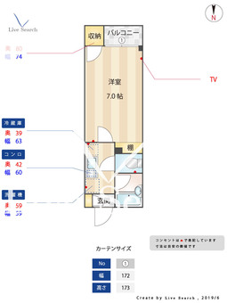 スプリングヒル 103 【福岡県福大前駅】 の間取り図