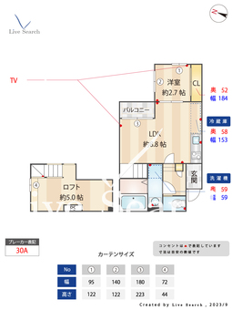 KSワンライフ次郎丸 203 【福岡県次郎丸駅】 の間取り図