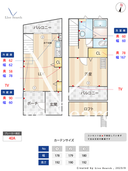 メゾネット桜台 102 【東京都桜台駅】 の間取り図