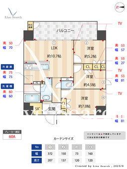 レ・ジェイド四天王寺夕陽丘 403 【大阪府四天王寺前夕陽ケ丘駅】 の間取り図