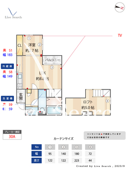 KSワンライフ次郎丸 102 【福岡県次郎丸駅】 の間取り図