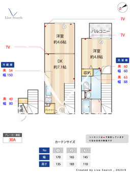 ミハス三軒茶屋Ⅱ 205 【東京都三軒茶屋駅】 の間取り図