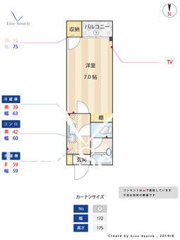 スプリングヒル 203 【福岡県福大前駅】 の間取り図