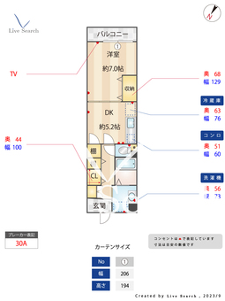 セレノ21 208 【福岡県博多南駅】 の間取り図