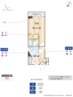 THE GRANT 大森 302 【東京都大森町駅】 の間取り図