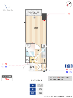 メインステージ大森町駅前 703 【東京都大森町駅】 の間取り図
