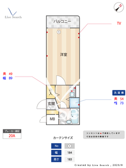 メインステージ田園調布 301 【東京都田園調布駅】 の間取り図