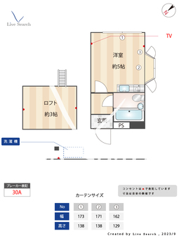初台ビューフラット 106 【東京都初台】 の間取り図
