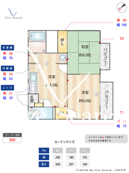 アネックス春日原 203 【福岡県春日原駅】 の間取り図