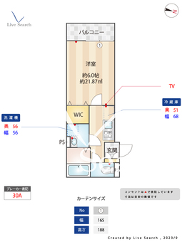 アークス大泉学園 303 【東京都大泉学園駅】 の間取り図