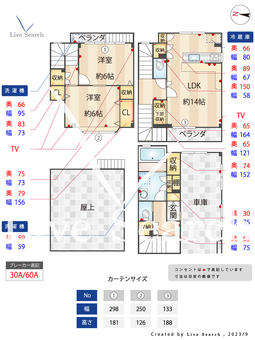 下鴨萩ヶ垣内町　戸建  【京都府北山駅】 の間取り図