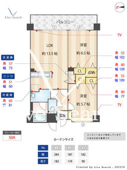 アーティリーコート城南 601 【福岡県梅林駅】 の間取り図