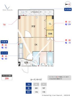 メゾンアマノ 302 【東京都不動前駅】 の間取り図