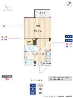 アシェンダハウスA 108 【東京都金町駅】 の間取り図