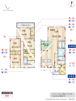 須磨区東落合2丁目新築一戸建て  【兵庫県名谷駅】 の間取り図