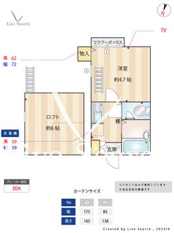 アミューズ高田馬場 201 【東京都下落合駅】 の間取り図