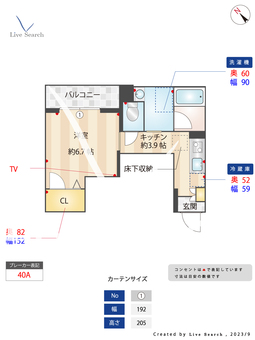 メゾン　ドワール 101 【東京都お花茶屋駅】 の間取り図