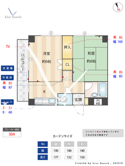 髙間ビル 301 【東京都用賀駅】 の間取り図