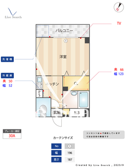 フリーデンス・ラウム 203 【福岡県井尻駅】 の間取り図