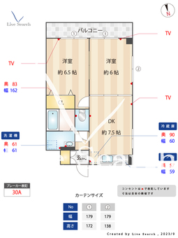 Spring Waltz 303 【神奈川県東門前駅】 の間取り図