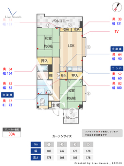 ハウジストクラブ 302 【福岡県西鉄平尾駅】 の間取り図