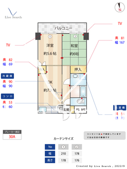 エステートⅠ 302 【東京都梅屋敷駅】 の間取り図