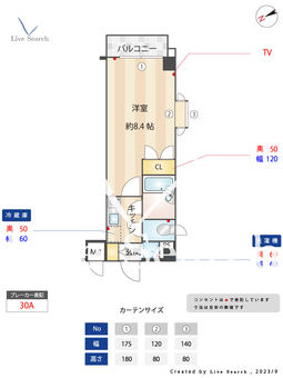 メインステージ永福町 605 【東京都永福町駅】 の間取り図