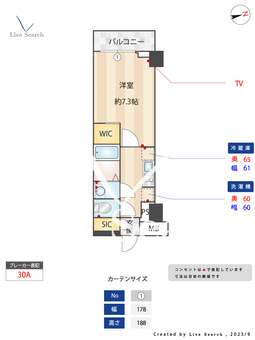 PLANET PALACE 都立家政 (プラネットパレス トリツカセイ） 303 【東京都都立家政駅】 の間取り図
