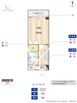 カテリーナ市ヶ谷 410 【東京都曙橋駅】 の間取り図