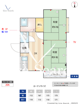 ピュア今川 101 【福岡県唐人町】 の間取り図