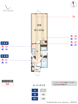 エルファーロ三軒茶屋Ⅱ  402 【東京都三軒茶屋駅】 の間取り図