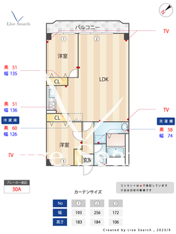 アースガーデン的場 202 【福岡県井尻駅】 の間取り図