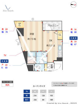 サクラスプリング高輪 901 【東京都高輪台駅】 の間取り図