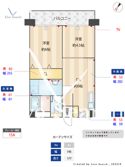 博多エステートビル 1002 【福岡県博多駅】 の間取り図