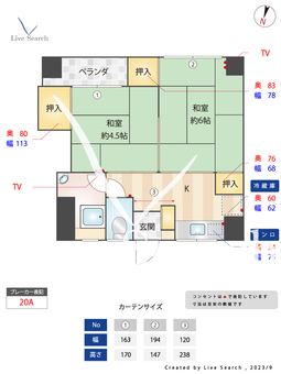 弓の馬場団地 404 【城南区別府駅】 の間取り図