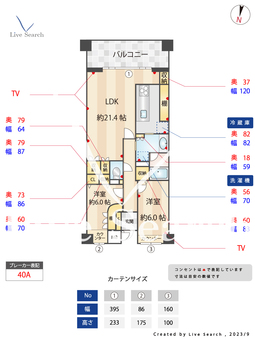 カルム夙川 304 【兵庫県夙川駅】 の間取り図