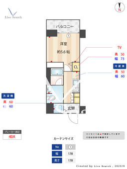 ベルシード川崎大師 302 【神奈川県鈴木町】 の間取り図