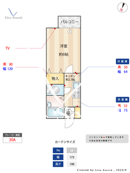 ドルフ北烏山B棟 209 【東京都千歳烏山駅】 の間取り図