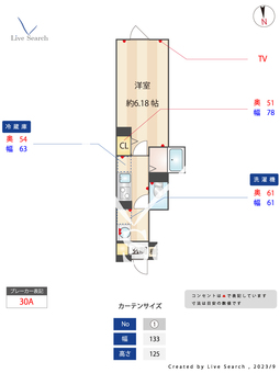 エルファーロ三軒茶屋Ⅱ  104 【東京都三軒茶屋駅】 の間取り図