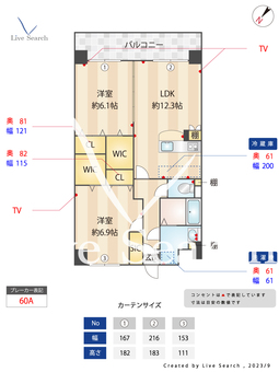 カメリアビル 403 【福岡県竹下駅】 の間取り図