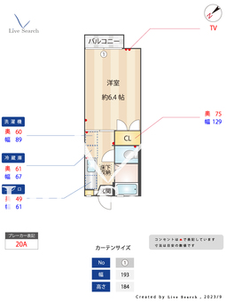 ハウスひまわりB 102 【東京都三鷹台駅】 の間取り図
