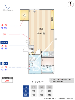 グランエッグス東大前　 08 【東京都春日駅】 の間取り図
