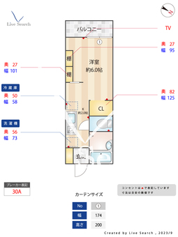 スクエア高砂 202 【東京都京成高砂駅徒歩12分】 の間取り図